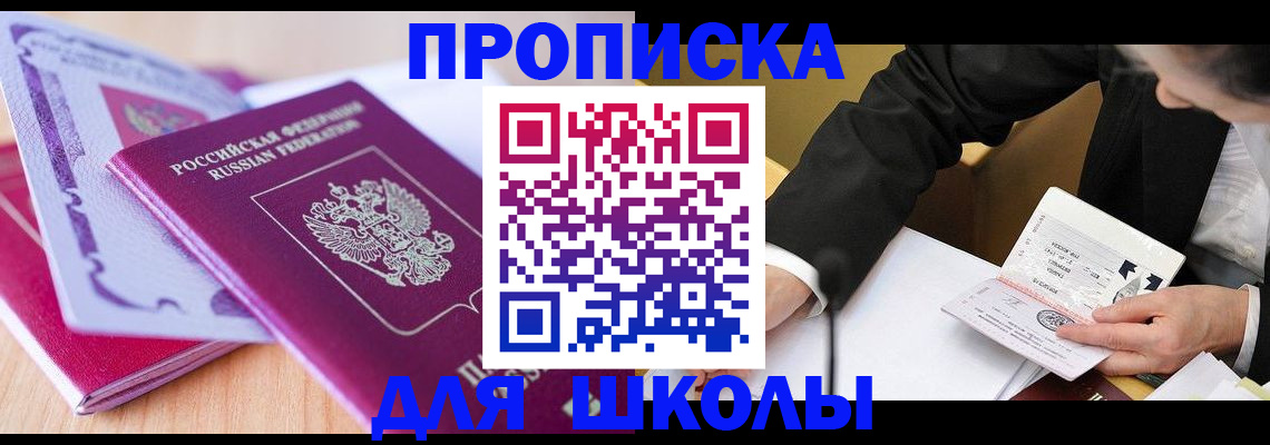 форма 3 в Барыше